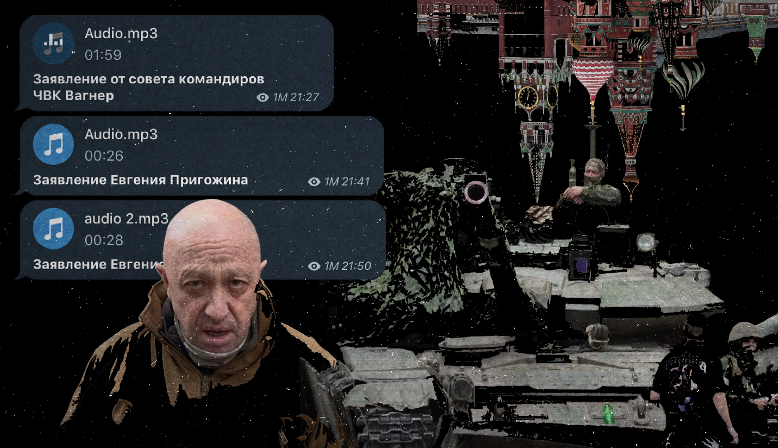 «Поход 25 тысяч»: что это было?